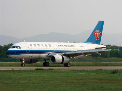 中国南方航空股份有限公司