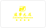 辽宁大厦