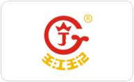 王江王记