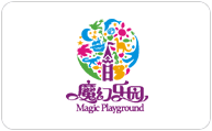 魔幻乐园