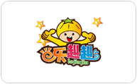 乐赳赳